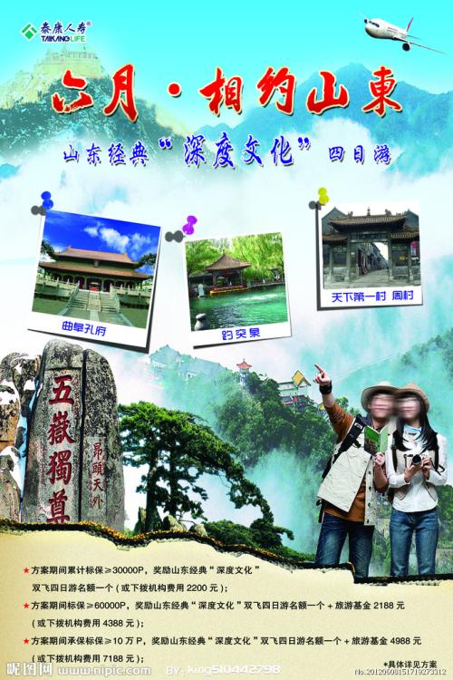 怎么买假的威斯康星医学院文凭毕业证